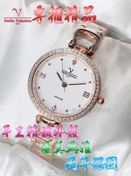 C&amp;F 【Emilio Valentino】專櫃精品 雋永經典 亮金款清晰數字蠔式腕表 單隻售價 兩年保固 歷史價格詳細信息