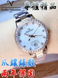 C&amp;F 【Emilio Valentino】專櫃精品 鑲鑽外框 知性羅馬帶日期全不鏽鋼腕表 日本機心 兩年保固 歷史價格詳細信息