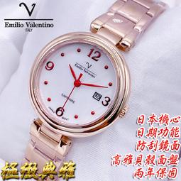 C&amp;F 【Emilio Valentino】極致簡約 超薄殼高雅玫瑰金真皮錶帶丁款系列 日本機心 兩年保固 歷史價格詳細信息