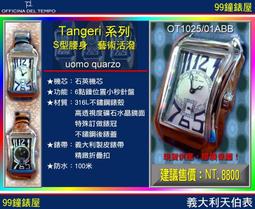 【伯恩鐘錶】Rolex 勞力士 16610LV  第一代綠水鬼 40mm F字頭 RSC洗油保養保固 歷史價格詳細信息