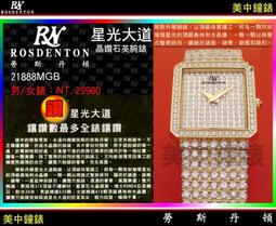 QZ型鋼鐵廠用垃圾吊 雙梁橋式抓斗起重機垃圾 吊冶金用抓斗起重機 歷史價格詳細信息