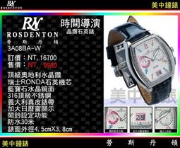 QZ型鋼鐵廠用垃圾吊 雙梁橋式抓斗起重機垃圾 吊冶金用抓斗起重機 歷史價格詳細信息