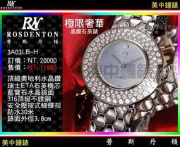 QZ型鋼鐵廠用垃圾吊 雙梁橋式抓斗起重機垃圾 吊冶金用抓斗起重機 歷史價格詳細信息