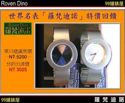 『下殺55元』有點振作不起來 Motivation up 白橡文化 袁企足 心靈處方箋 富含心靈抗氧化劑 歷史價格詳細信息