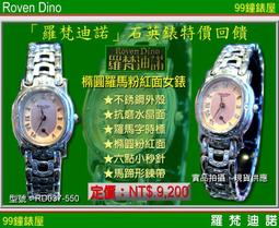 錶帶屋『特別訂製』26mm 直身極致厚實不銹鋼錶圈PVD五環黑環尼龍錶帶 可配GARMIN 沛納海 歷史價格詳細信息