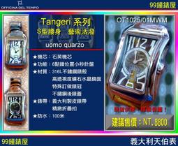 【伯恩鐘錶】Rolex 勞力士 16610LV  第一代綠水鬼 40mm F字頭 RSC洗油保養保固 歷史價格詳細信息