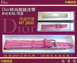 結束代理出清優惠 | manucurist 巴黎玫瑰 | Green 綠系列 | DIAMANT 銀粉 #環保無毒指甲油 歷史價格詳細信息