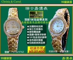 鐘錶設計製造潛水碳纖維錶盤不鏽鋼反向佩戴皮帶男士機械手錶 歷史價格詳細信息