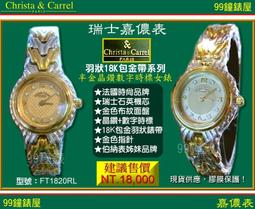 鐘錶設計製造潛水碳纖維錶盤不鏽鋼反向佩戴皮帶男士機械手錶 歷史價格詳細信息