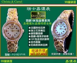 鐘錶設計製造潛水碳纖維錶盤不鏽鋼反向佩戴皮帶男士機械手錶 歷史價格詳細信息