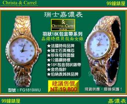 鐘錶設計製造潛水碳纖維錶盤不鏽鋼反向佩戴皮帶男士機械手錶 歷史價格詳細信息