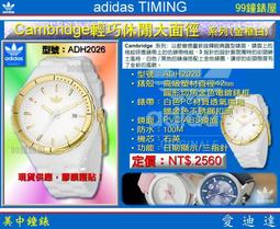 Adidas 愛迪達 休閒系列 NEO大標 縮口 束口 運動長褲 休閒長褲 運動褲 長褲 CD1629 歷史價格詳細信息