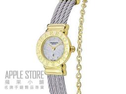 CHARRIOL 夏利豪鎖鏈錶-金色 瑞士女錶 (已更新電池 行走正常) 商品如圖... 歷史價格詳細信息