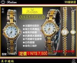 現貨!法國設計師品牌VOGLIO BENE聖麗塔法國製十字架手環 手鐲 刺青 紋身【MAISON de MEY 】 歷史價格詳細信息