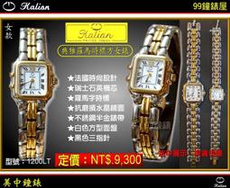 現貨!法國設計師品牌VOGLIO BENE聖麗塔法國製十字架手環 手鐲 刺青 紋身【MAISON de MEY 】 歷史價格詳細信息