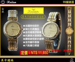 現貨!法國設計師品牌VOGLIO BENE聖麗塔法國製十字架手環 手鐲 刺青 紋身【MAISON de MEY 】 歷史價格詳細信息