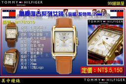 【99鐘錶屋】美國TOMMY HILFIGER ：Sport 大錶冠計時腕錶-鐵灰/46mm（型號：M1790869）@ 歷史價格詳細信息