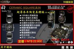 【99鐘錶屋】瑞士ROAMER羅馬錶：〈VANGUARD先鋒系列〉玫瑰金殼小秒針黑面男錶__新品免運 歷史價格詳細信息