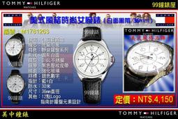 美式風格雙圈文字情侶落肩T【B7832】暗黑系 oversize 情侶T 五分袖 AOYAMA 歷史價格詳細信息