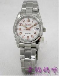 【 幸福媽咪 】OMAX 歐瑪士 日本星辰機芯 水晶不刮傷鏡面 皮帶款_石英錶_粉_33mm 4051L 歷史價格詳細信息