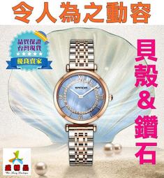 手錶錶帶電池更換台中推薦/錶帶打洞圓形孔/調整錶帶長短/拆錶帶節數/機械錶基本洗油保養/手錶維修/勞力士及名錶買賣 歷史價格詳細信息