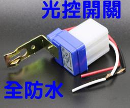 自動開燈【TopDIY】D369 3線式 裝潢分離式 紅外線 燈泡 感應開關 LED 大功率 省電 感應器 人體 自動 歷史價格詳細信息