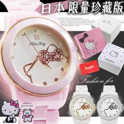 日本 限量 Gillette Bape 聯名刮鬍刀 剃鬍 理容 男性 限定 潮牌 BATHING APE【愛購者】 歷史價格詳細信息