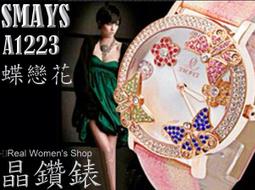 標就賣SMAYS時尚情人玫瑰金施華洛晶鑽對錶(滿天星面盤.復古雕紋鑲鑽錶帶)二八九 一元起標 歷史價格詳細信息