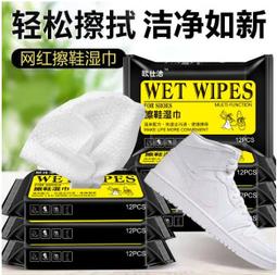 白鞋救星特惠組：球鞋保養清潔，超級白補色美白【TARRAGO塔洛革】 歷史價格詳細信息