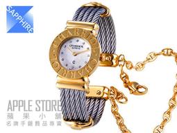 CHARRIOL夏利豪ST-TROPEZ經典鎖鍊手鐲腕錶(ST25SD.500.009)x銀x25mm 歷史價格詳細信息