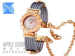 CHARRIOL夏利豪ST-TROPEZ經典鎖鍊手鐲腕錶(ST25SD.500.009)x銀x25mm 歷史價格詳細信息