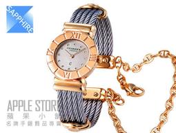 CHARRIOL夏利豪ST-TROPEZ經典鎖鍊手鐲腕錶(ST25SD.500.009)x銀x25mm 歷史價格詳細信息