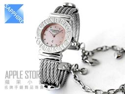 CHARRIOL夏利豪ST-TROPEZ經典鎖鍊手鐲腕錶(ST25SD.500.009)x銀x25mm 歷史價格詳細信息