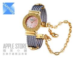 CHARRIOL夏利豪ST-TROPEZ經典鎖鍊手鐲腕錶(ST25SD.500.009)x銀x25mm 歷史價格詳細信息