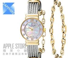 CHARRIOL 夏利豪手錶 歷史價格詳細信息