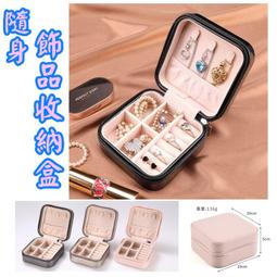 現貨 首飾盒 收納盒 珠寶盒 歐式玫瑰花首飾盒創意復古個性飾品盒家居輕奢梳妝檯金屬收納盒 歷史價格詳細信息