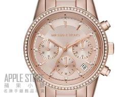 【蘋果小舖】Michael Kors Runway 華麗名媛三眼腕錶-玫瑰金-38mm  MK5128 歷史價格詳細信息