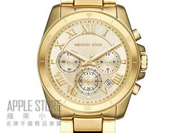 【蘋果小舖】Michael Kors Runway 華麗名媛三眼腕錶-玫瑰金-38mm  MK5128 歷史價格詳細信息