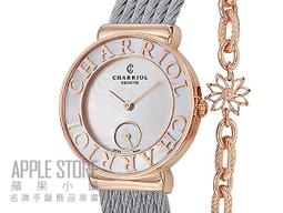 CHARRIOL 夏利豪手錶 歷史價格詳細信息