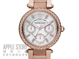 MICHAEL KORS PARKER 印花鑰匙圈卡片零錢包.深咖/黑 歷史價格詳細信息