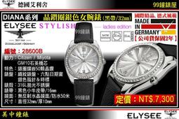 【99鐘錶屋】艾美錶：瑞士原裝MAURICE LACROIX 藝術系列女款（晶鑽金面日期窗）下殺69折！ 歷史價格詳細信息