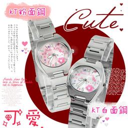 正版Hello Kitty錶 三麗鷗授權 活動式蝴蝶結 閃耀晶鑽 [贈原廠盒+保固卡] ☆匠子工坊☆【Q0113】 歷史價格詳細信息