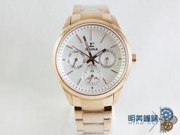 【SIGMA】雅致極簡米蘭女錶 1738L-G2 32mm 現代鐘錶 歷史價格詳細信息