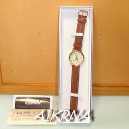 【達洋貓 Dayan】牛皮鑰匙圈 倫敦紅 歷史價格詳細信息