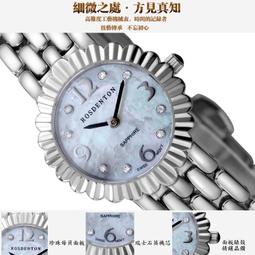 {FUAN}RN勞斯丹頓 公司貨總代理專門店 97626LGJ1-A4 榮耀羅馬腕錶 二年保固  分期零利率 歷史價格詳細信息