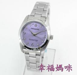 日本網路滿意度第一 Panasonic國際牌 NE-JBS653 水波爐 26L　另有 MRO-ss8 歷史價格詳細信息