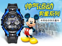 《運動防水電子裱》情侶款 SKMEI 防水 多功能 男女裱 電子裱 手裱 歷史價格詳細信息