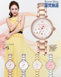 可議價【 幸福媽咪 】Roven Dino羅梵迪諾 石英錶 單支價 RD735BG(男錶)/RD736BG 歷史價格詳細信息