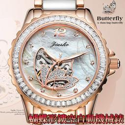 ☆匠子工坊☆【Q0022】日本華麗晶鑽Hello Kitty凱蒂貓 Sanrio原廠正品 真皮腕錶/鑽錶/女錶 歷史價格詳細信息