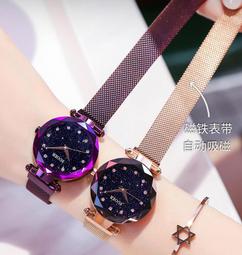 網紅同款 抖音 石英 鑲鑽 手錶 女錶 磁吸式 防水 星空錶面 禮物 情人節 聖誕節 質感 時尚 女友喜歡 防水手錶 歷史價格詳細信息